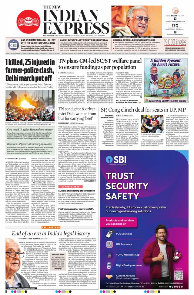 The New Indian Express Tirunelveli
