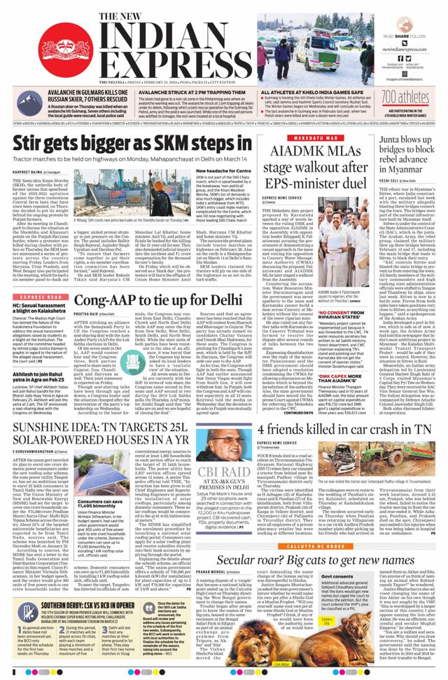 The New Indian Express Tirunelveli