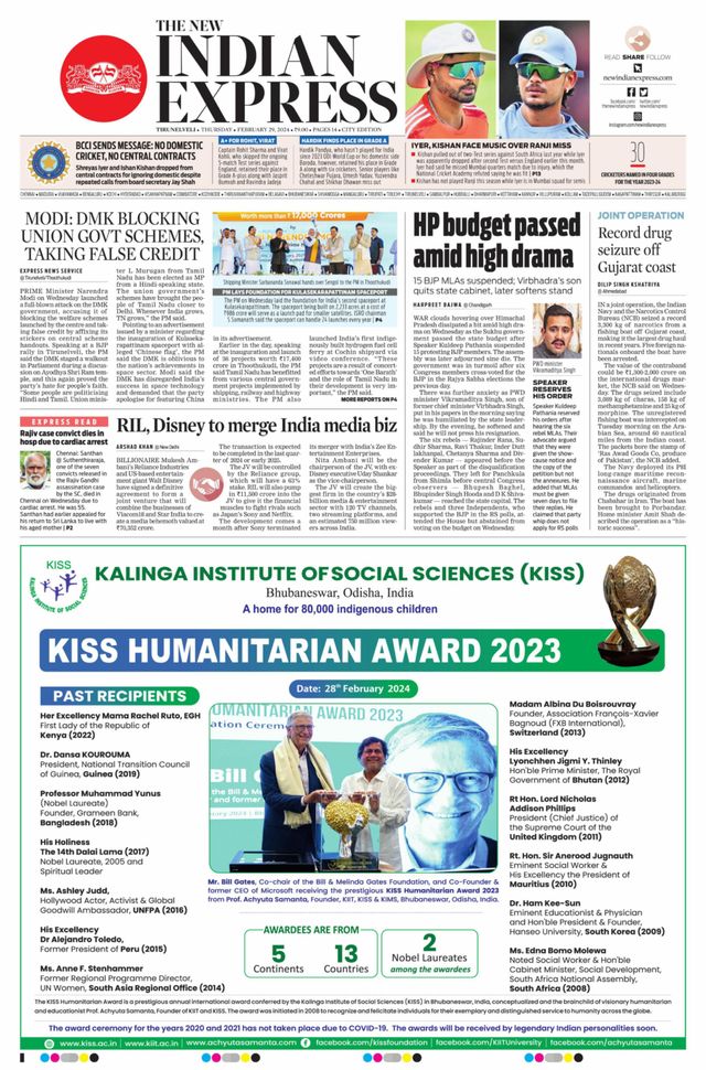 The New Indian Express Tirunelveli