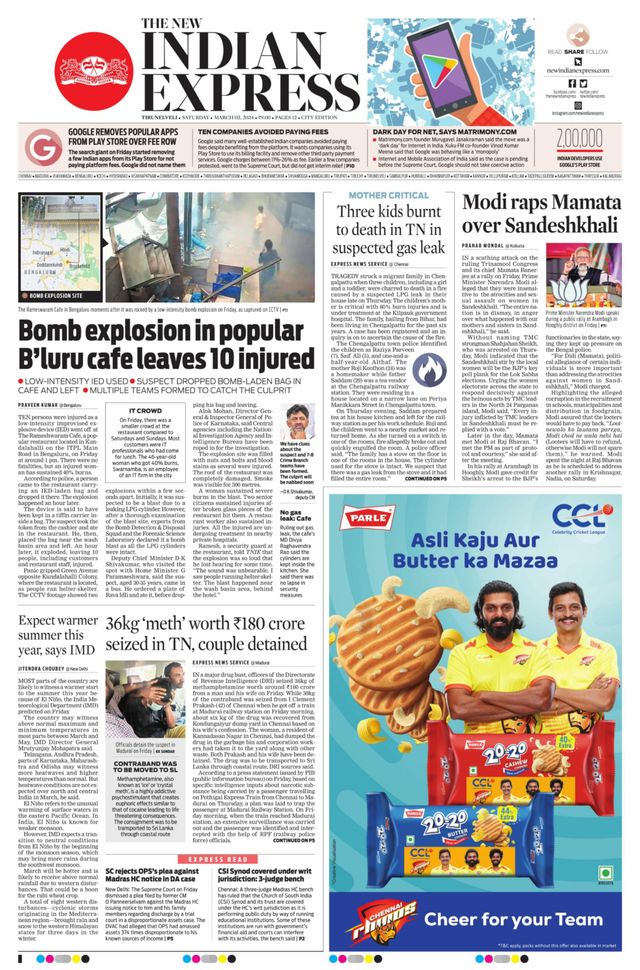 The New Indian Express Tirunelveli