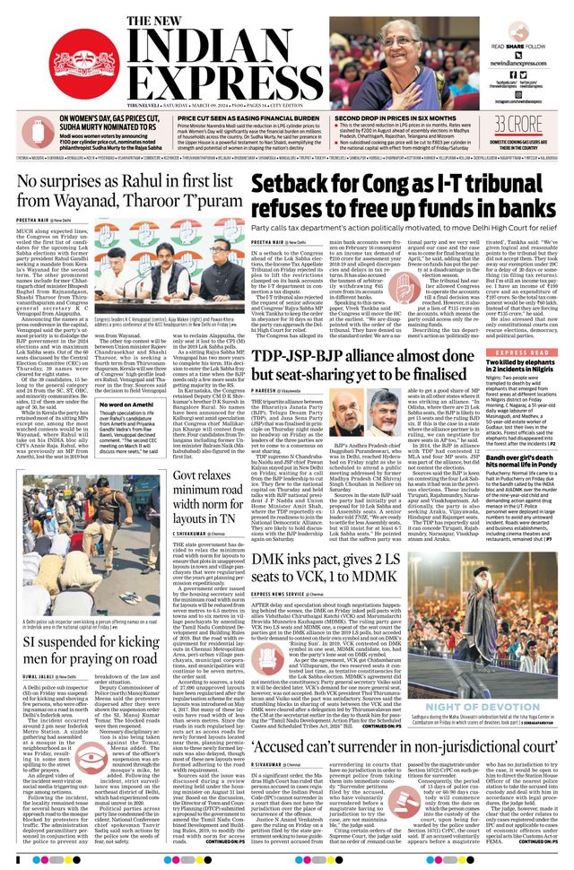 The New Indian Express Tirunelveli