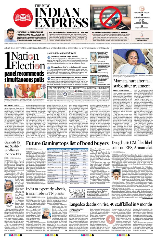 The New Indian Express Tirunelveli