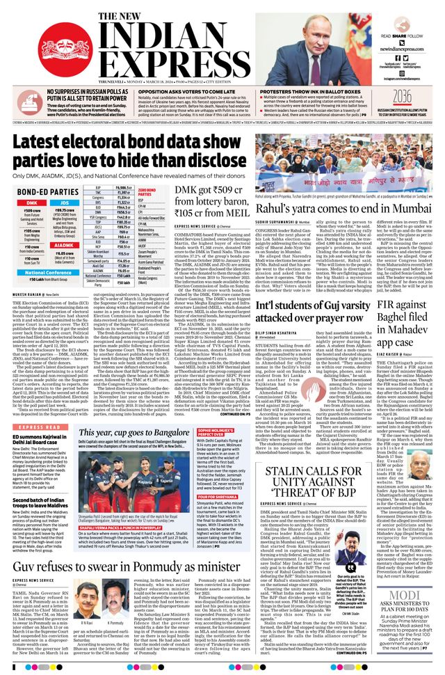 The New Indian Express Tirunelveli