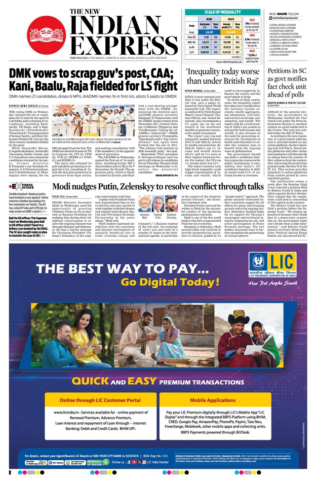 The New Indian Express Tirunelveli