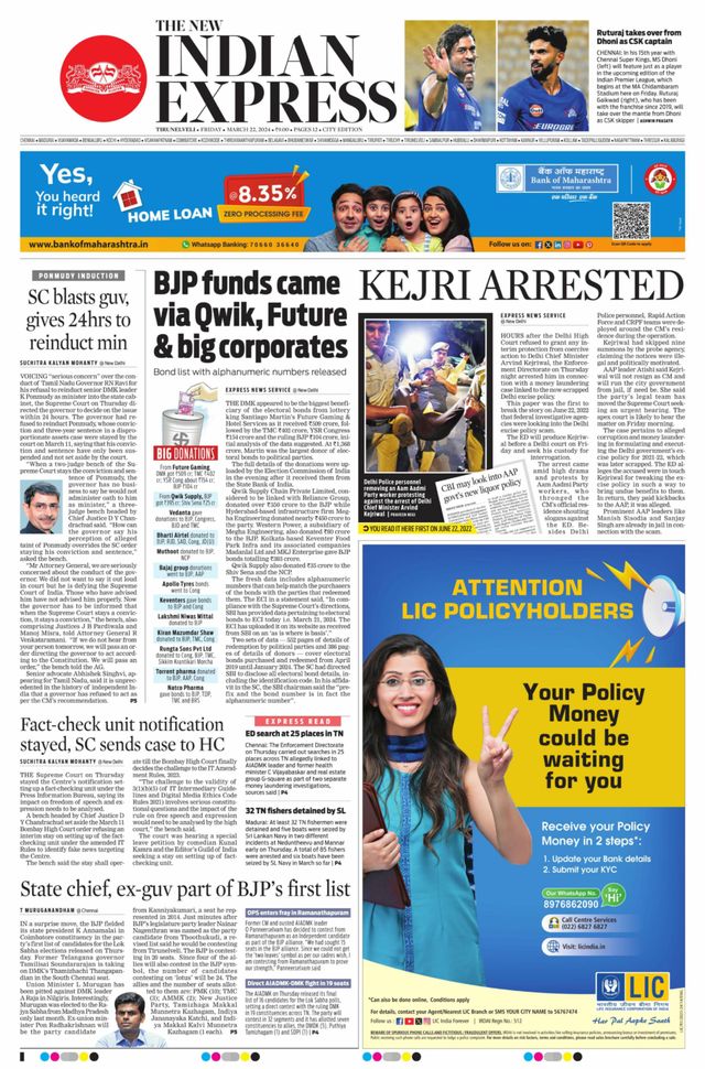 The New Indian Express Tirunelveli