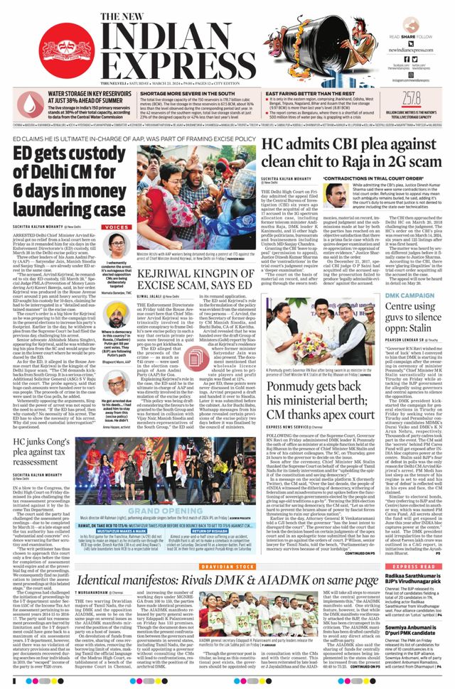 The New Indian Express Tirunelveli