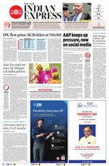 The New Indian Express Tirunelveli - March 26, 2024 March 26, 2024