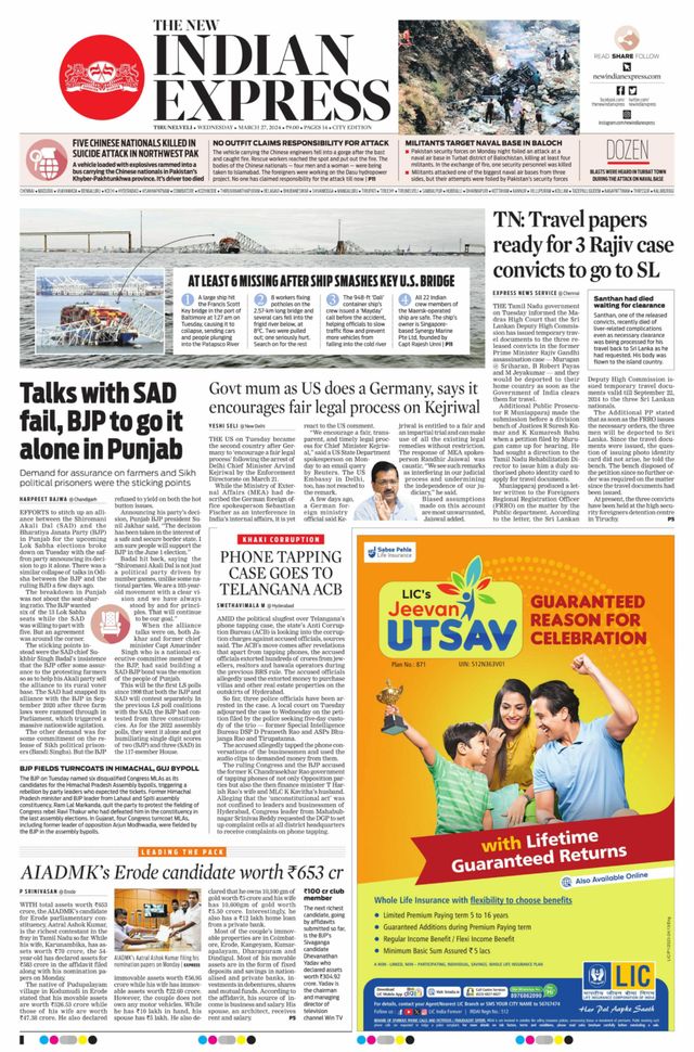 मैगज़्टर गोल्ड के साथ असीमित हो जाओ