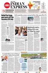 The New Indian Express Tirunelveli - April 02, 2024 April 02, 2024