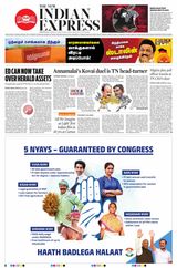 The New Indian Express Tirunelveli - April 12, 2024 April 12, 2024