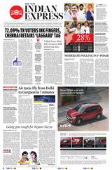 The New Indian Express Tirunelveli - April 20, 2024 April 20, 2024