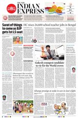 The New Indian Express Tirunelveli - April 23, 2024 April 23, 2024