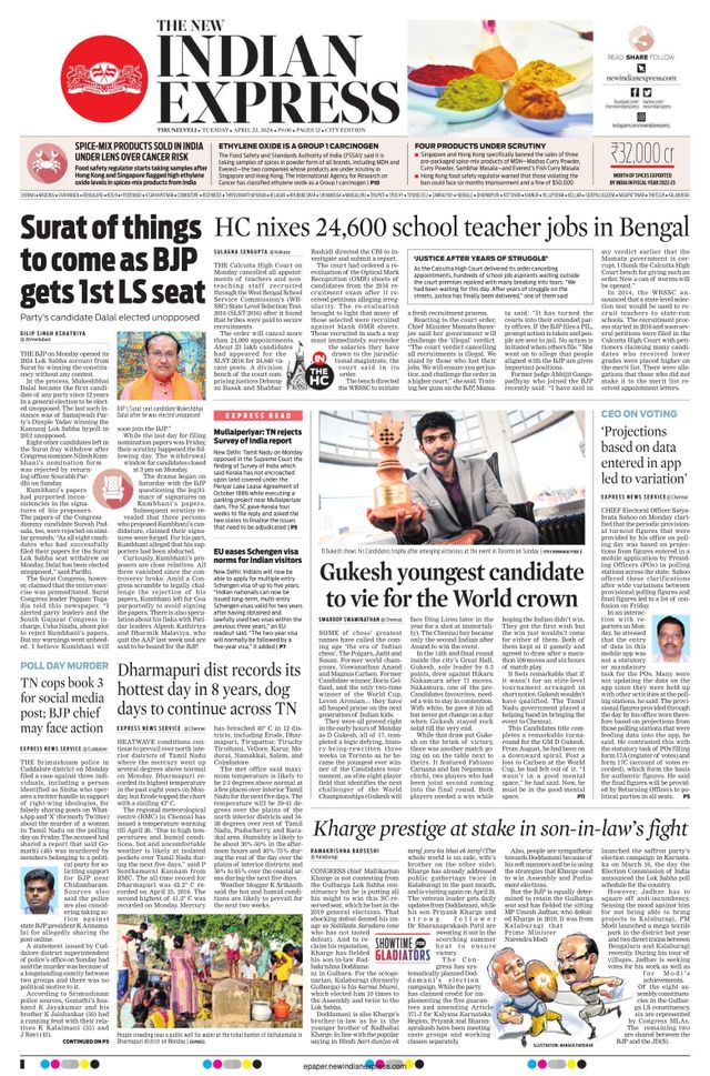 मैगज़्टर गोल्ड के साथ असीमित हो जाओ