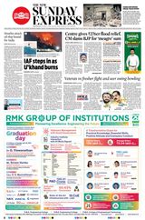The New Indian Express Tirunelveli - April 28, 2024 April 28, 2024