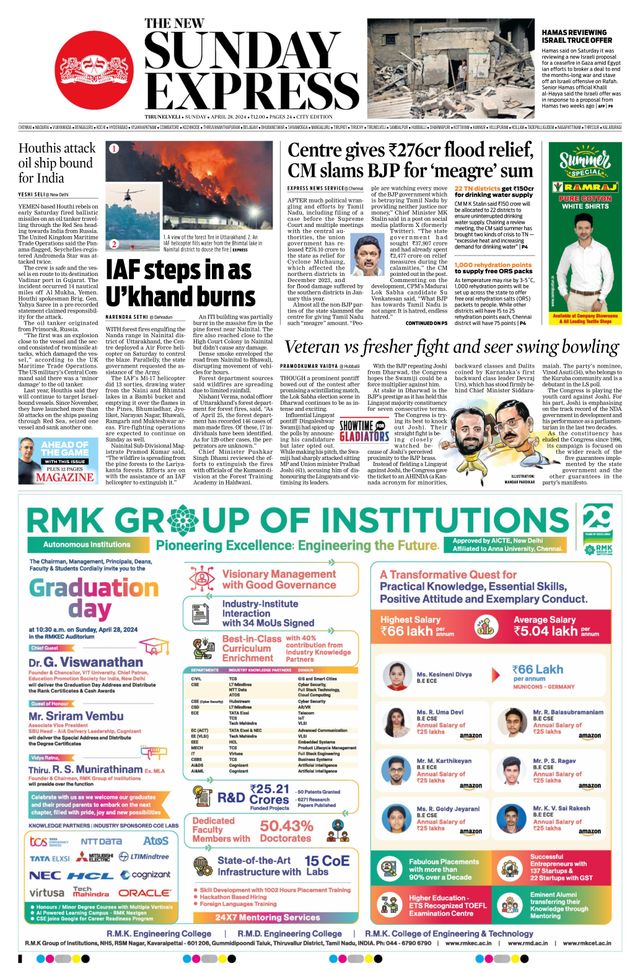 The New Indian Express Tirunelveli
