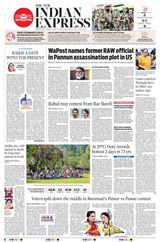 The New Indian Express Tirunelveli - April 30, 2024 April 30, 2024