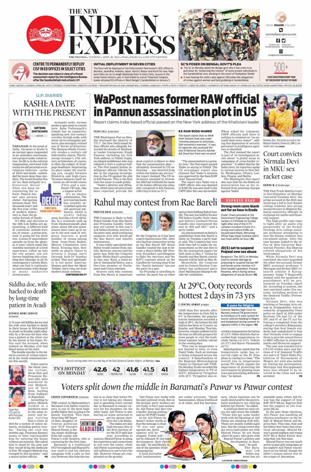 The New Indian Express Tirunelveli