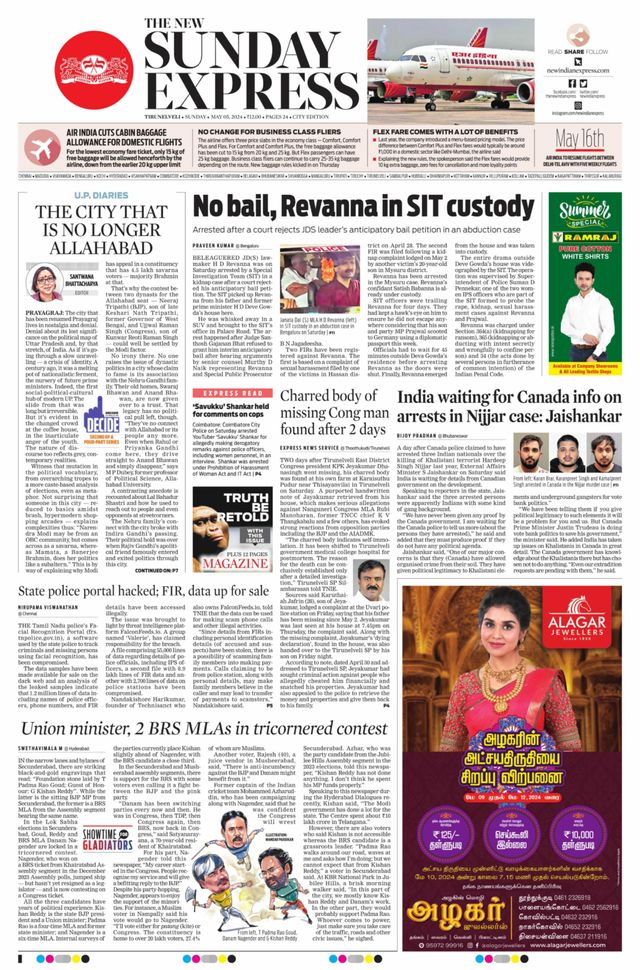 The New Indian Express Tirunelveli