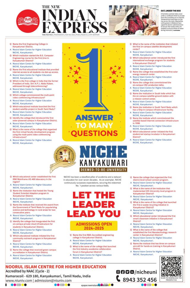 The New Indian Express Tirunelveli