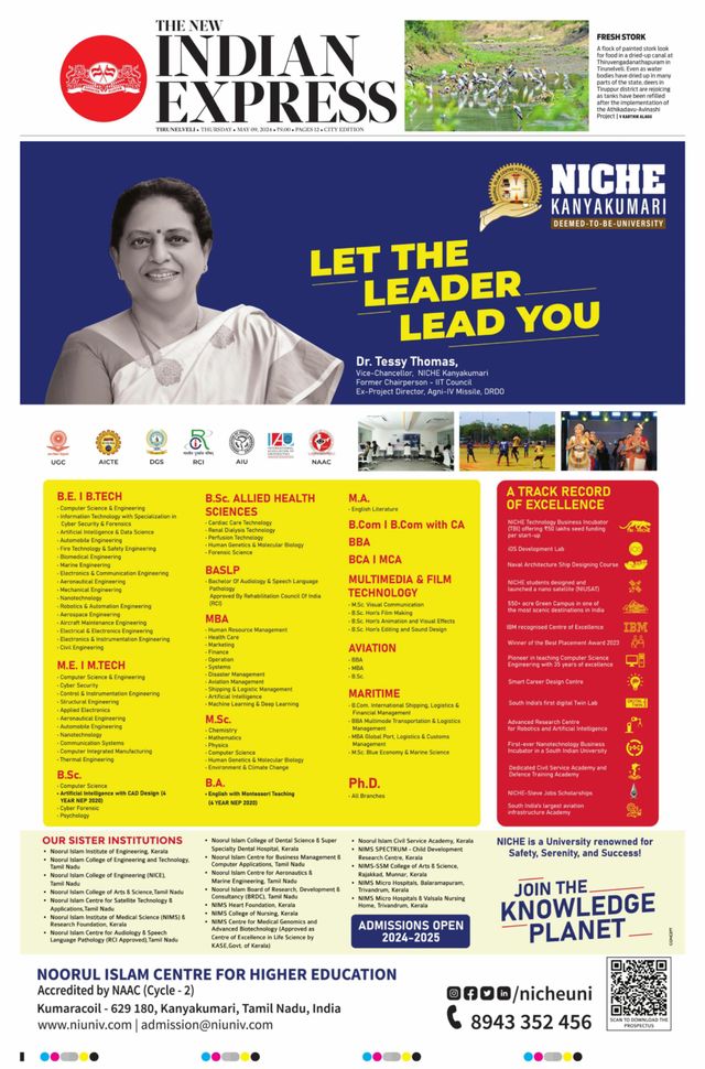 The New Indian Express Tirunelveli