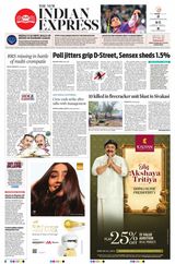 The New Indian Express Tirunelveli - May 10, 2024 May 10, 2024