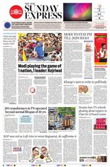 The New Indian Express Tirunelveli - May 12, 2024 May 12, 2024