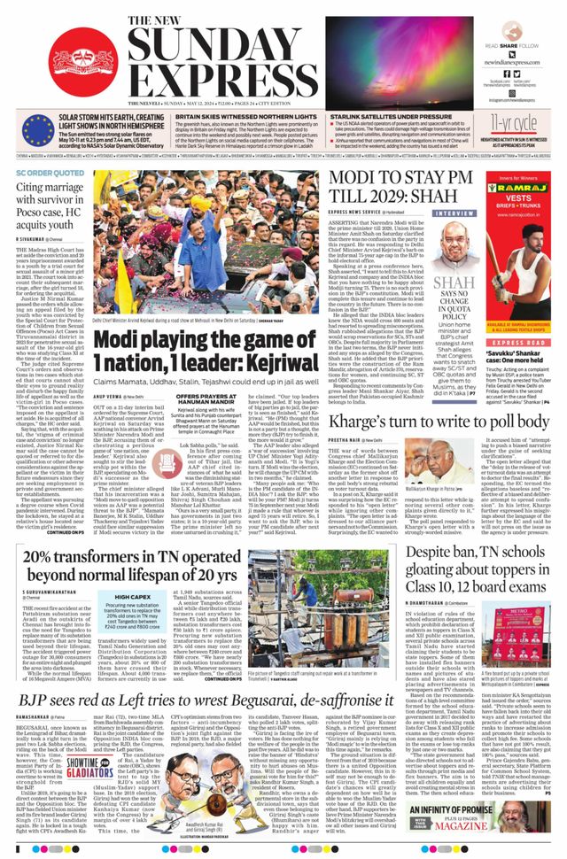 The New Indian Express Tirunelveli