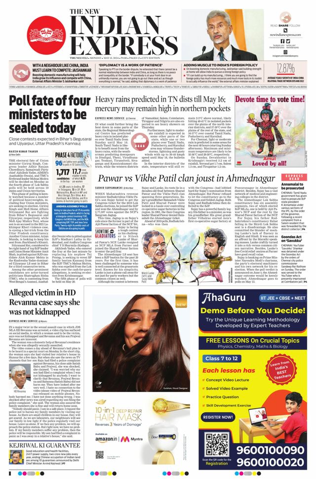 The New Indian Express Tirunelveli