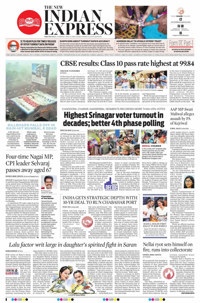 The New Indian Express Tirunelveli