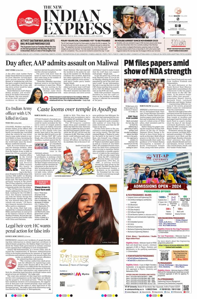 The New Indian Express Tirunelveli