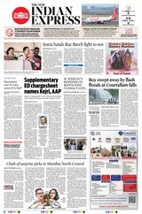 The New Indian Express Tirunelveli - May 18, 2024 May 18, 2024