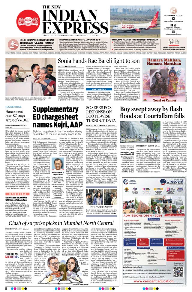 The New Indian Express Tirunelveli