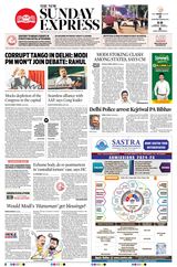 The New Indian Express Tirunelveli - May 19, 2024 May 19, 2024
