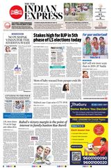 The New Indian Express Tirunelveli - May 20, 2024 May 20, 2024