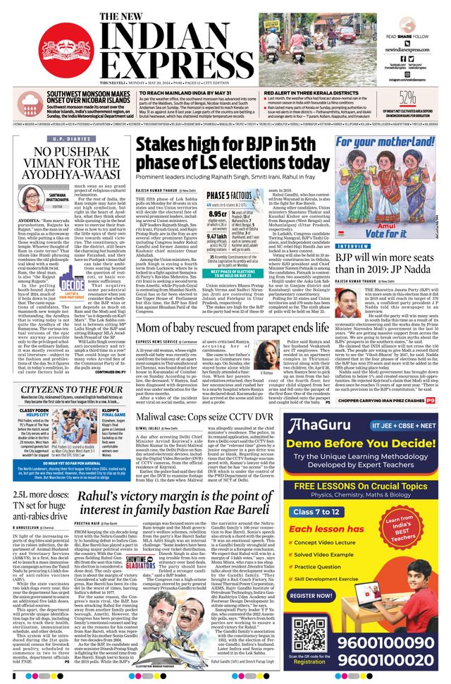 The New Indian Express Tirunelveli