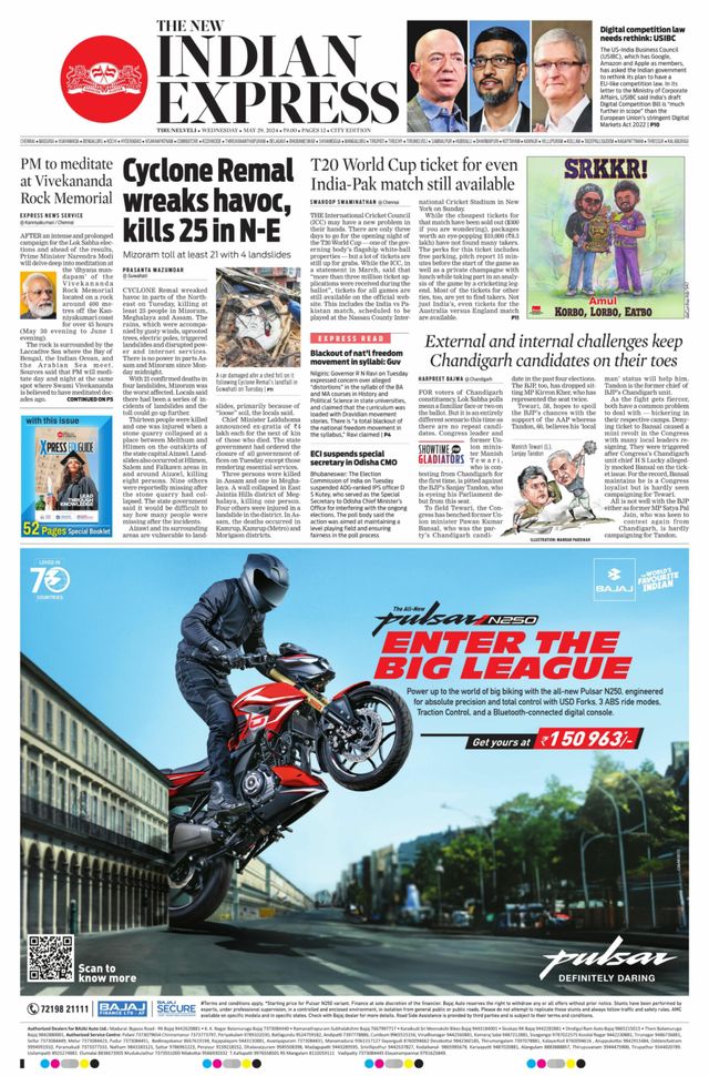 The New Indian Express Tirunelveli