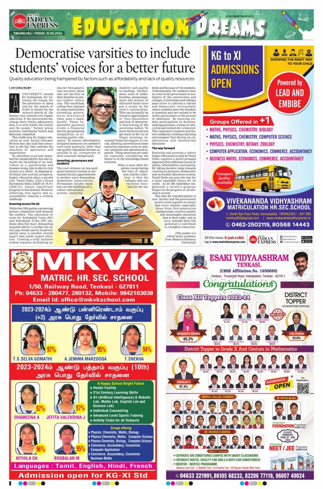 The New Indian Express Tirunelveli