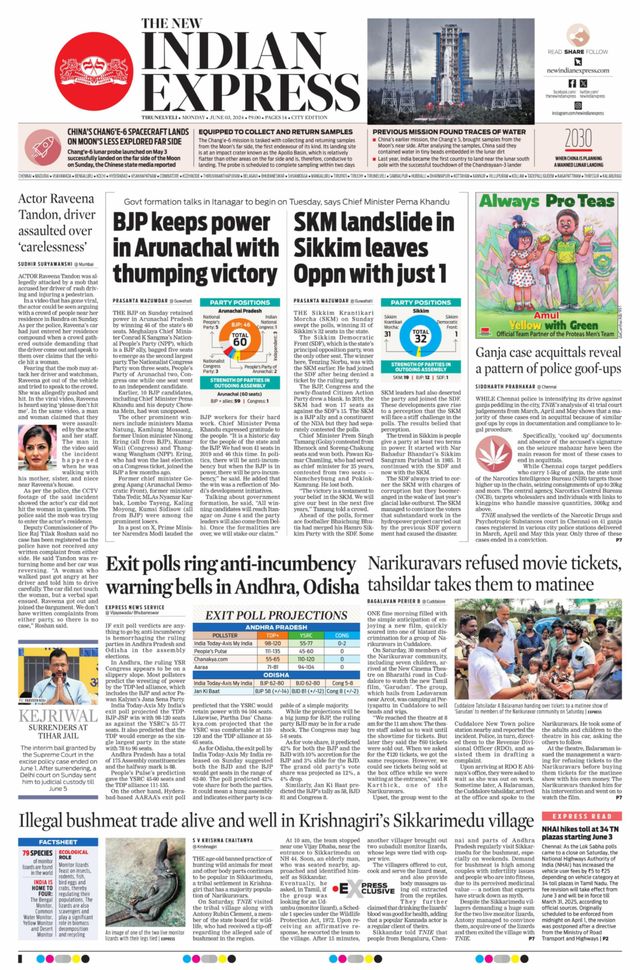 The New Indian Express Tirunelveli