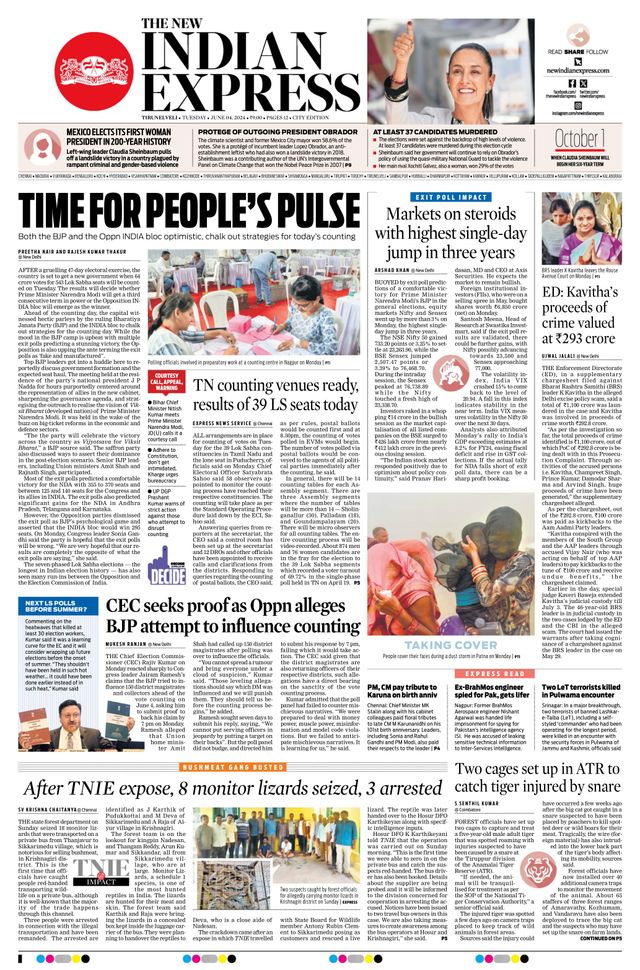 The New Indian Express Tirunelveli