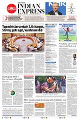 The New Indian Express Tirunelveli - June 11, 2024 June 11, 2024