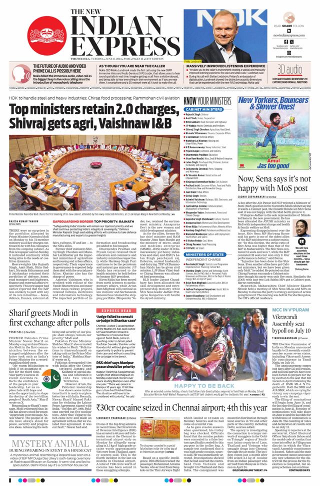 The New Indian Express Tirunelveli