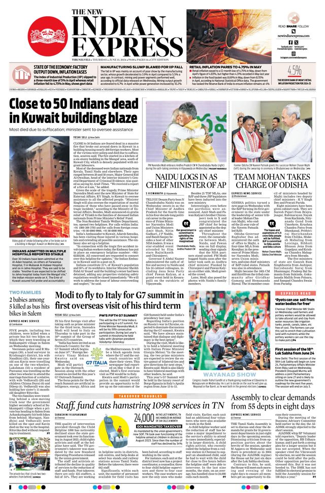The New Indian Express Tirunelveli