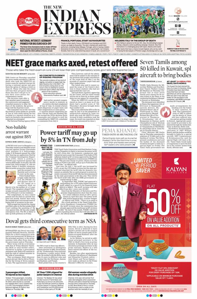 The New Indian Express Tirunelveli