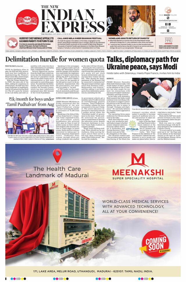 The New Indian Express Tirunelveli