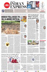 The New Indian Express Tirunelveli - June 21, 2024 June 21, 2024