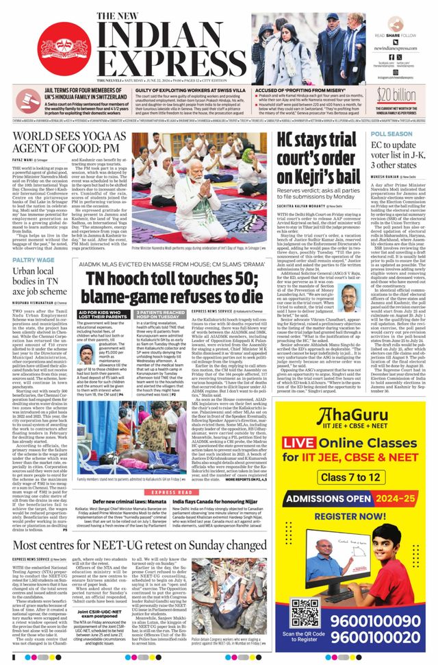 The New Indian Express Tirunelveli