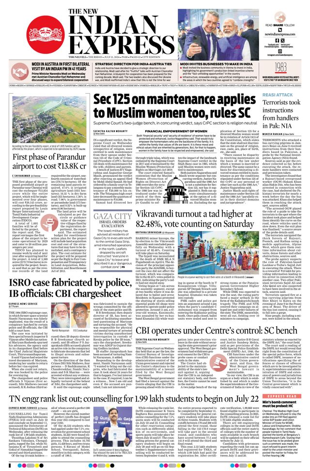 The New Indian Express Tirunelveli