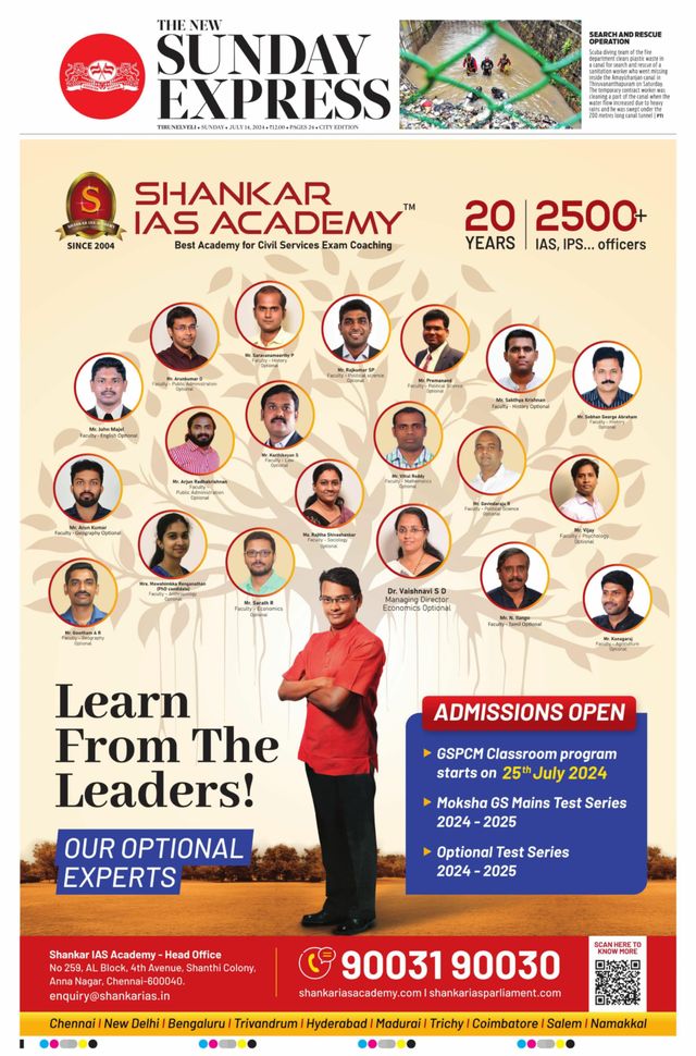 The New Indian Express Tirunelveli