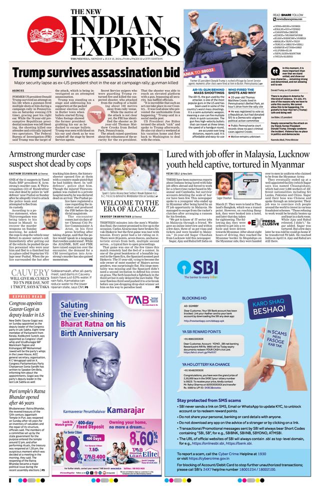 The New Indian Express Tirunelveli