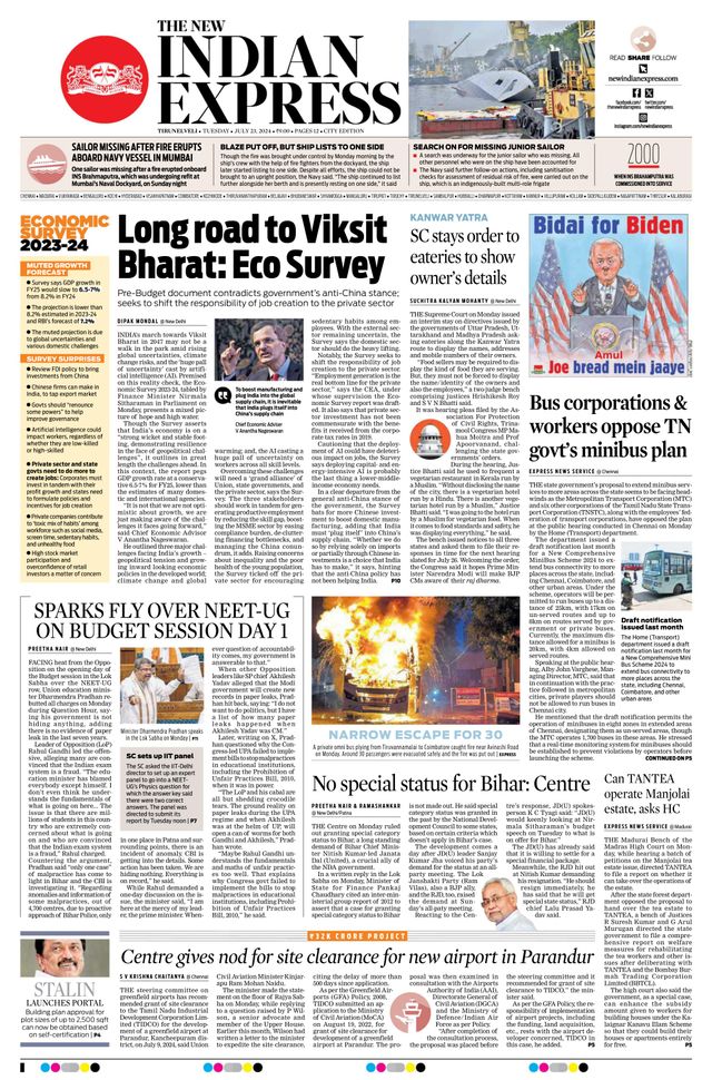 The New Indian Express Tirunelveli